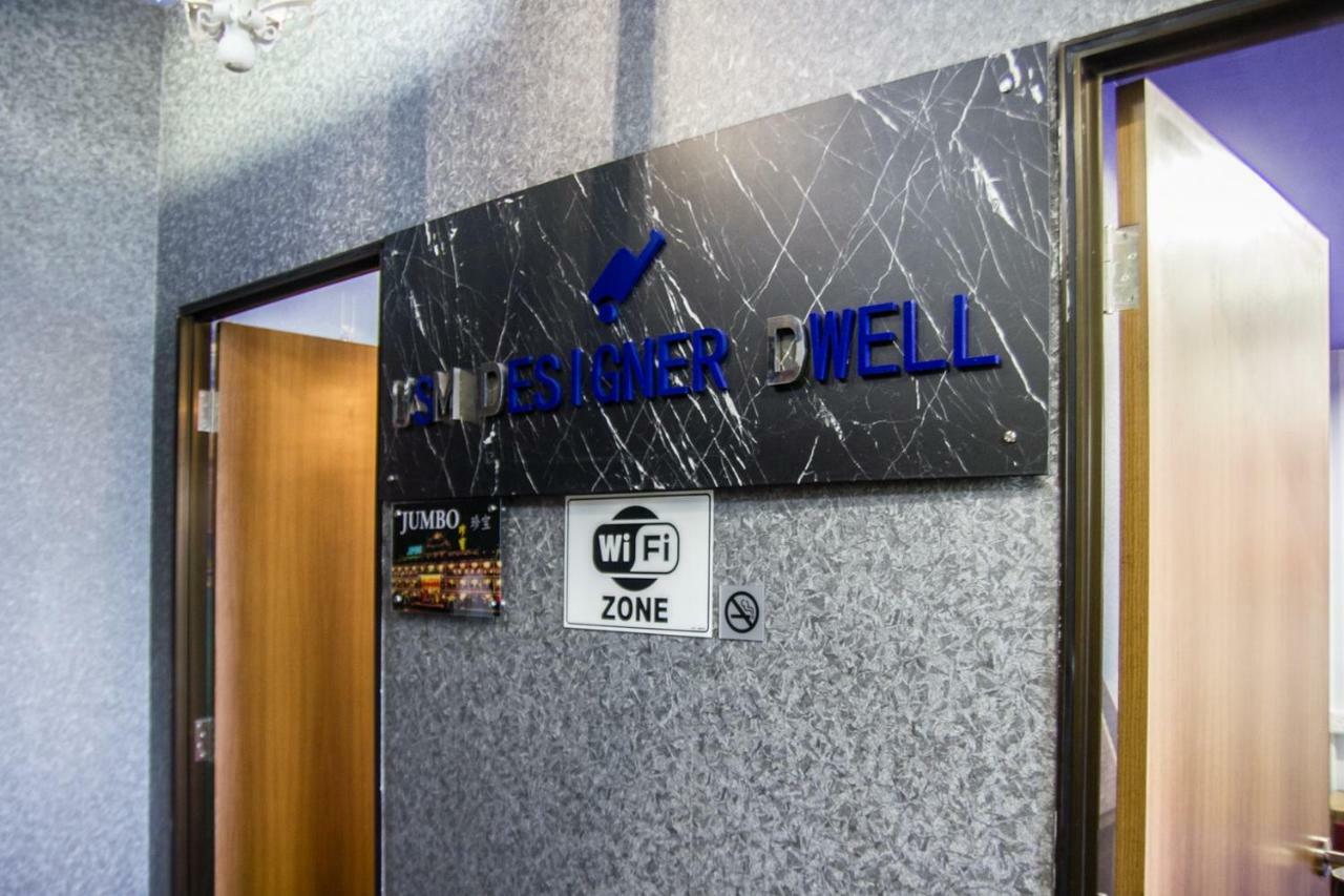 מלון ג'ורג' טאון Usm Designer Dwell מראה חיצוני תמונה